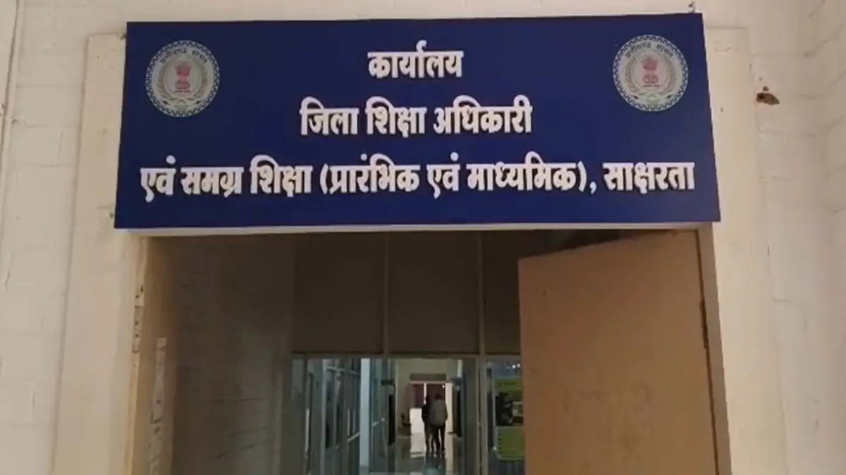 4.51 करोड़ के कथित वित्तीय अनियमितता मामले में DEO को नोटिस, जांच रिपोर्ट कलेक्टर के पास पहुंची