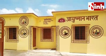 Ayushman Arogya Mandir : छत्तीसगढ़ के 100 निकायों के लिए 67 करोड़ मंजूर, 1.38 करोड़ OPD का रिकॉर्ड