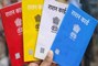 राशन कार्ड में नाम, पता या जन्मतिथि गलत है? तो ऑनलाइन ऐसे करें सुधार, जानें पूरा तरीका