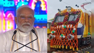 DHAR NEWS : धार जिले को मिली पहली रेल कनेक्टिविटी, टांडा रोड से शुरू हुआ MEMU ट्रेन, PM MODI ने दिखाई हरी झंडी 