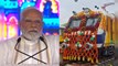 DHAR NEWS : धार जिले को मिली पहली रेल कनेक्टिविटी, टांडा रोड से शुरू हुआ MEMU ट्रेन, PM MODI ने दिखाई हरी झंडी 