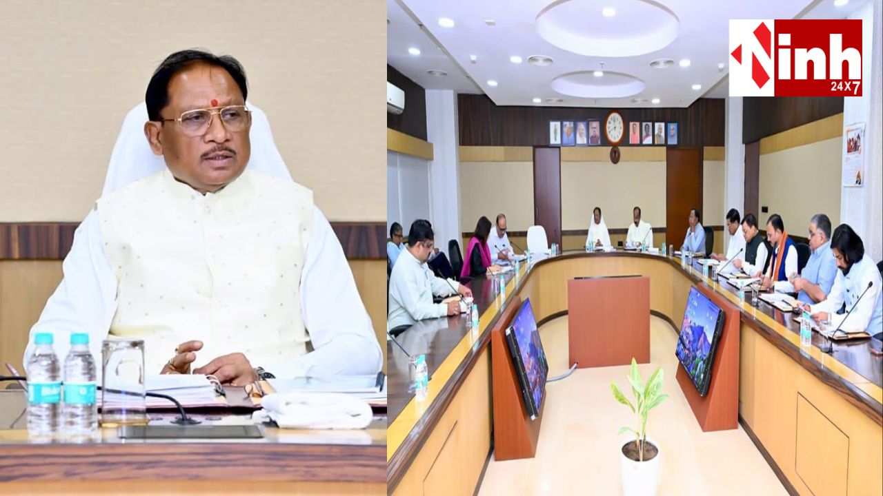 CG Cabinet Meeting: CM विष्णुदेव साय की अध्यक्षता में बैठक आज, इन मुद्दों पर रहेगी नजर