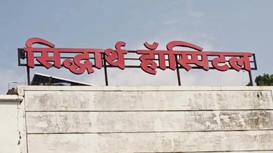 निजी अस्पताल की फार्मेसी में मिली एक्सपायरी दवा : 3 इंजेक्शन बरामद, कलेक्टर के निर्देश पर दुकान सील