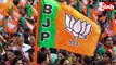 बीजेपी ने घोषित किए 7 मोर्चों के प्रभारी, जानिए किस नेता को मिली कौन-सी जिम्मेदारी