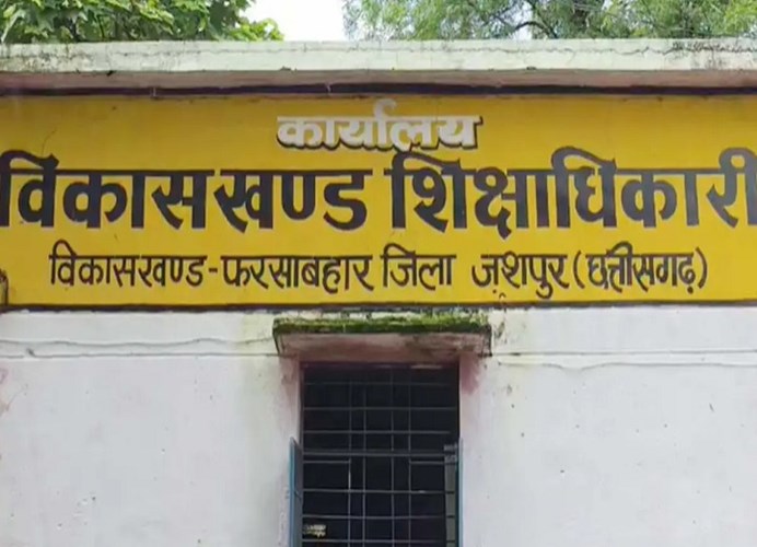 शिक्षकों की शिकायत पर शिक्षा विभाग में बड़ा एक्शन, BEO अटैच तो BRC निलंबित; तीन अधिकारियों पर गिरी गाज