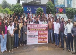 जगदलपुर में बैंक कर्मचारियों का प्रदर्शन, 5-डे बैंकिंग और PLI में समानता की मांग; 3 दिन की हड़ताल की चेतावनी