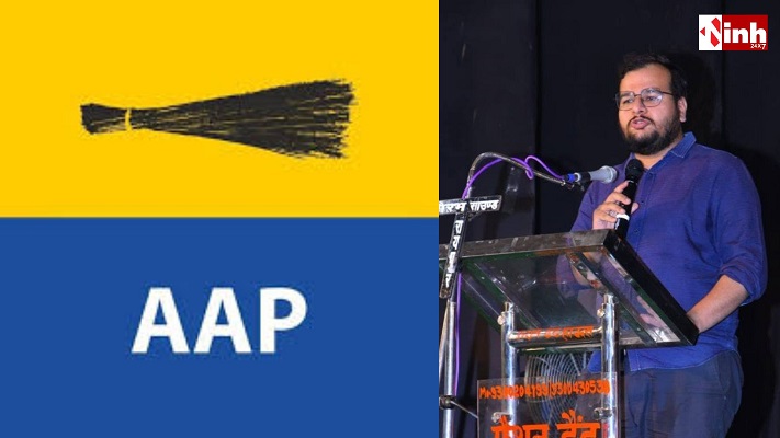 छत्तीसगढ़ के अन्यतम शुक्ला को AAP में बड़ी जिम्मेदारी, 21 राज्यों की सोशल मीडिया टीम में मिली अहम भूमिका