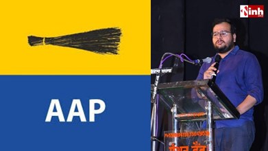 छत्तीसगढ़ के अन्यतम शुक्ला को AAP में बड़ी जिम्मेदारी, 21 राज्यों की सोशल मीडिया टीम में मिली अहम भूमिका