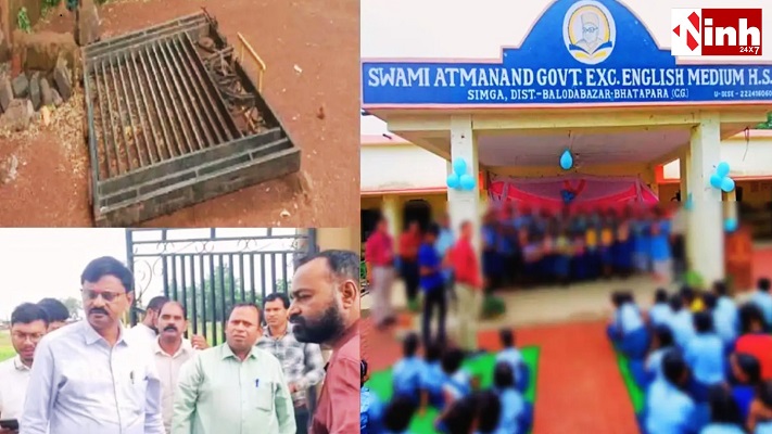 आत्मानंद स्कूल में दर्दनाक हादसा, जर्जर गेट ने ली 7 साल के बच्चे की जान, SDM ने दिए जांच के आदेश
