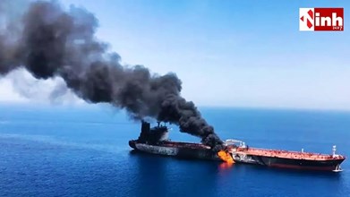 Oman Ship Attack: कमर्शियल जहाज पर हमला,  एक भारतीय नाविक की मौत, 13 सुरक्षित