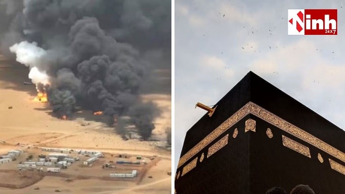 Saudi Arabia News: हूती हमलों के बीच मक्का के पास ड्रोन इंटरसेप्ट, अमेरिका ने यात्रा को लेकर दी चेतावनी