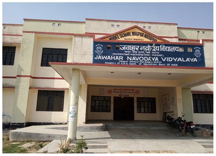Navodaya Admission 2027: कक्षा 6 में दाखिले के लिए फॉर्म शुरू, यहां देखें पूरी जानकारी