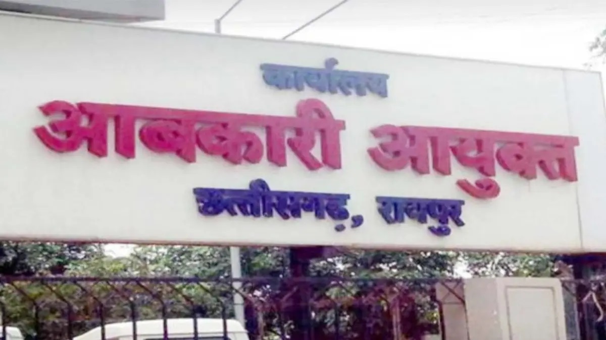 CG में आबकारी विभाग का बड़ा फेरबदल: 165 अधिकारी-कर्मचारियों का ट्रांसफर, देखें पूरी लिस्ट