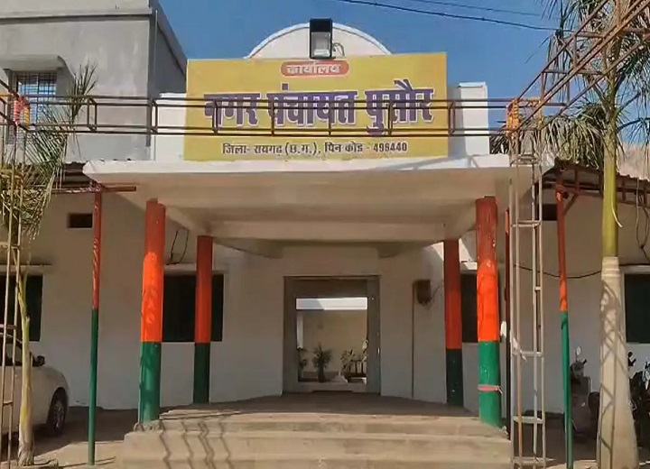 नगर पंचायत में BJP को झटका, 8 पार्षदों ने पार्टी की प्राथमिक सदस्यता छोड़ी