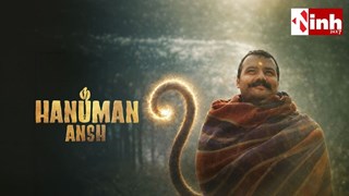 Hanuman Ansh Collection: छठे हफ्ते में भी कायम जलवा, वर्ल्डवाइड कलेक्शन 300 करोड़ के पार