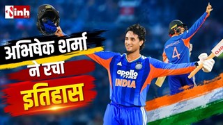 IND vs AFG 2026: 30 गेंदों में शतक! अभिषेक शर्मा ने तोड़ा रोहित शर्मा का रिकॉर्ड, तीसरे T20I में बने 8 रिकॉर्ड