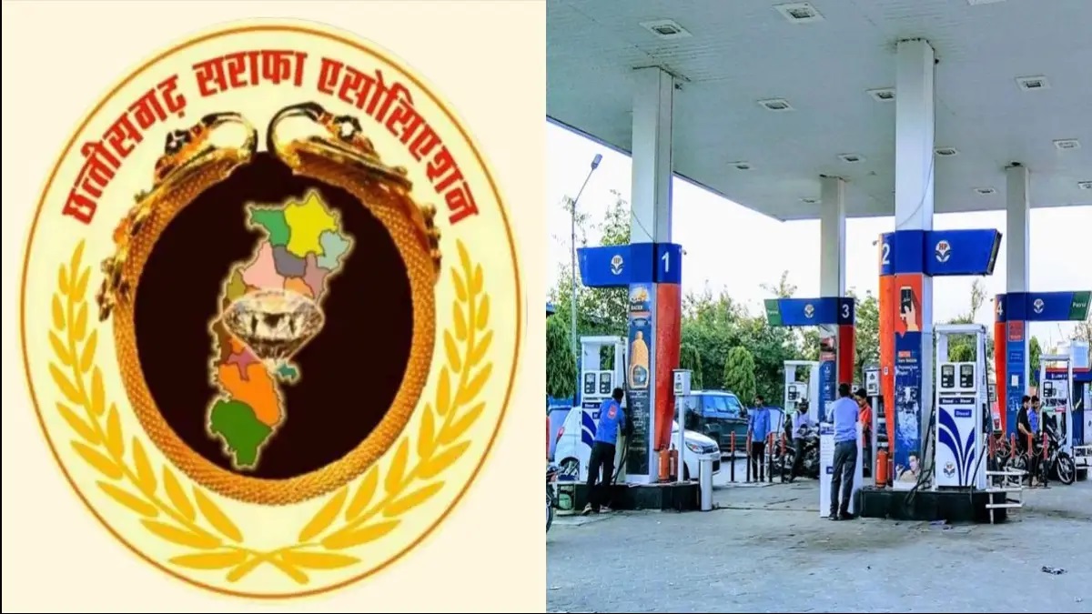 UPI MDR पर छत्तीसगढ़ में विरोध तेज: सराफा और पेट्रोल पंप एसोसिएशन ने जताई आपत्ति, सरकार से फैसला वापस लेने की मांग