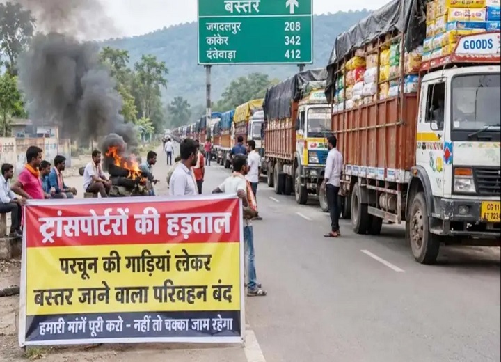 बस्तर परिवहन संघ से विवाद गहराया : 21 सितंबर से महाबंद का ऐलान, 300 चिल्हर ट्रांसपोर्टर जाएंगे हड़ताल पर