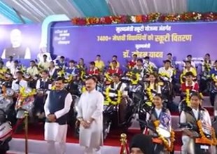 BHOPAL NEWS : MP में 7,500 मेधावी छात्रों को मिली ई-स्कूटी, CM मोहन यादव ने बढ़ाया हौसला