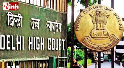 Delhi High Court:  दिल्ली हाईकोर्ट को मिले 7 नए न्यायाधीश, चार हाईकोर्ट में हुई नियुक्तियां