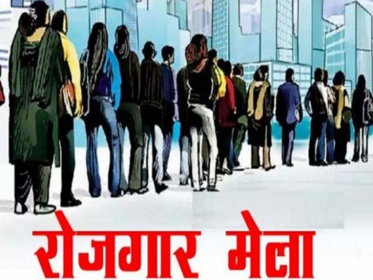GWALIOR NEWS : 22 सितंबर को ग्वालियर में लगेगा रोजगार मेला, शानदार सैलरी के साथ 34 कंपनियां देंगी नौकरी के अवसर