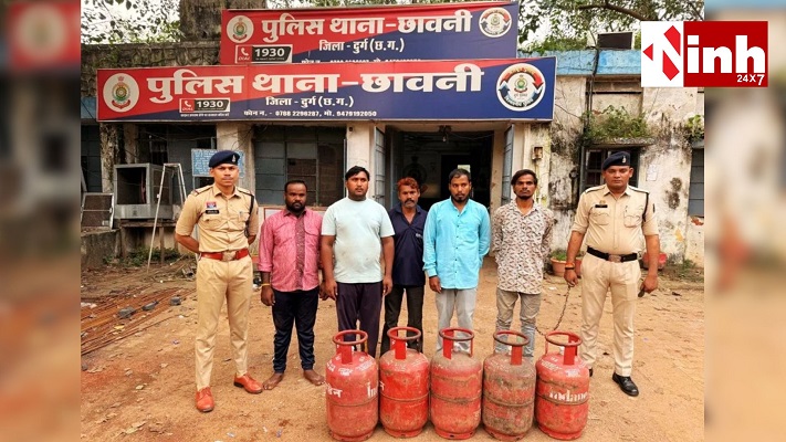 Bhilai Crime News: सिलेंडर चोरी के मामले में 8 गिरफ्तार, 3.50 लाख का सामान बरामद