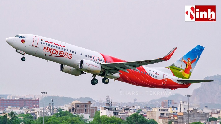 हवाई यात्रियों के लिए जरूरी खबर! Air India Express की ये फ्लाइट्स एक हफ्ते तक रहेंगी रद्द
