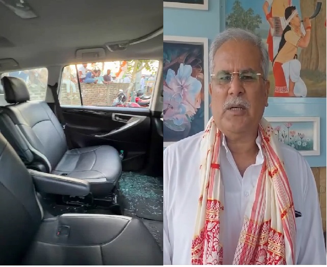 असम में काफिले पर पथराव, भूपेश बघेल ने पुलिस-प्रशासन की सुरक्षा व्यवस्था पर उठाए सवाल ,बोले- पर्याप्त सुरक्षा नहीं मिली   