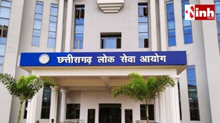 CGPSC भर्ती घोटाला: सोनवानी समेत तीन के खिलाफ ED का बड़ा एक्शन, चार्जशीट दाखिल