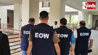 पॉलीहाउस घोटाले का खुलासा! 33 किसानों के नाम पर करोड़ों का कर्ज,  EOW ने 11 पर दर्ज की FIR