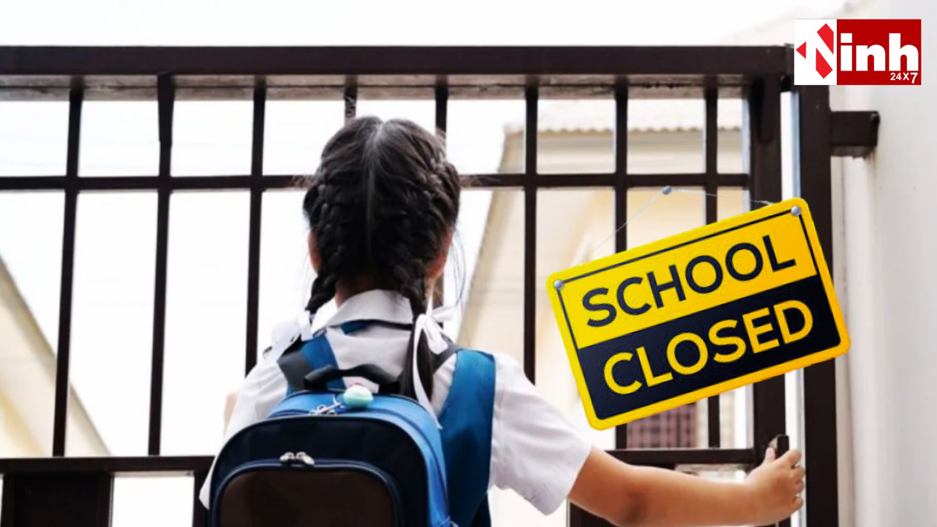 Kondagaon School Holiday: भारी बारिश के चलते स्कूलों में छुट्टी, परीक्षा की तारीख बदली