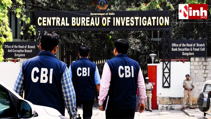 महादेव सट्टा ऐप केस में CBI का बड़ा एक्शन, दुबई से लौटते ही अभिषेक कुमार गिरफ्तार