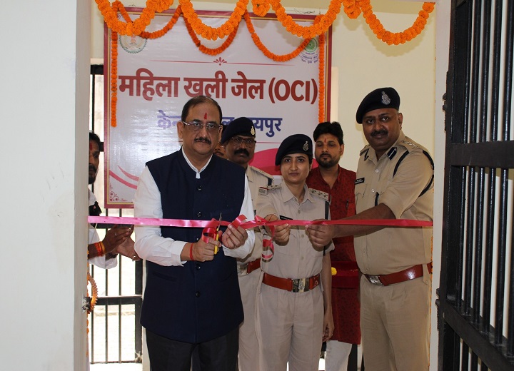 छत्तीसगढ़ की पहली महिला खुली जेल शुरू, 25 बंदिनियों को जेल से बाहर काम करने की मिलेगी सुविधा