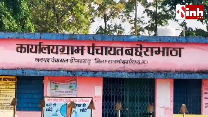 लेडीजोब गांव में युवक की मौत से हड़कंप, पानी टंकी में शव, जांच में जुटी पुलिस