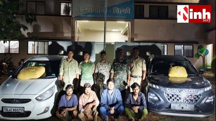ओडिशा से पन्ना जा रहा था गांजा, चिल्फी में पुलिस ने दो कारों को पकड़ा, चार तस्कर गिरफ्तार