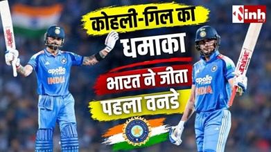 IND vs WI: कोहली-गिल का शतकीय धमाका, कुलदीप के 4 विकेट; भारत ने जीता पहला वनडे