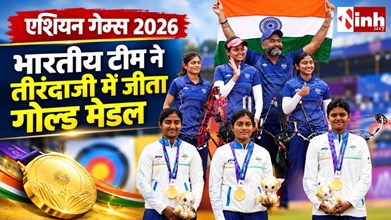 Asian Games 2026 Day 11: तीरंदाजी में भारत का धमाका, मिक्स्ड टीम ने जीता Gold