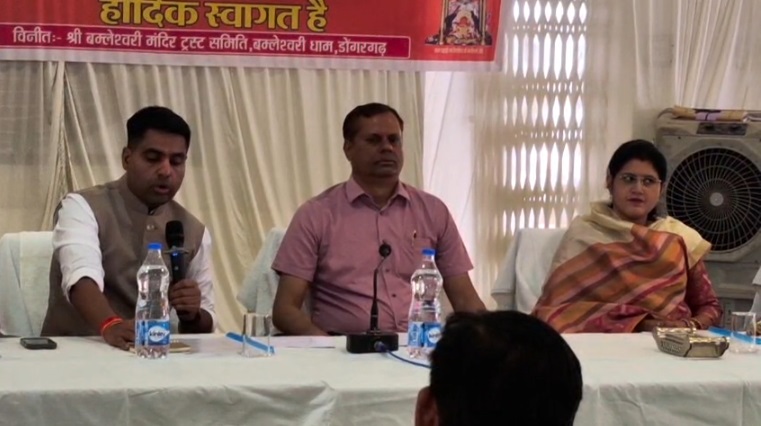 नवरात्र से पहले डोंगरगढ़ में बड़ी बैठक : मां बमलेश्वरी के दरबार में सुरक्षा से लेकर पार्किंग तक पुख्ता तैयारी