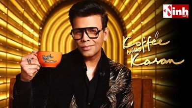 Koffee With Karan Season 9 : करण जौहर का मशहूर शो 22 साल बाद होगा खत्म, इस दिन स्ट्रीम होगा अंतिम सीजन 