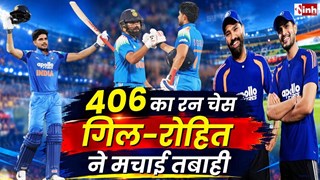 IND vs WI 2nd ODI: गुवाहाटी में इतिहास रचा, 406 रन का लक्ष्य चेज कर भारत ने दर्ज की शानदार जीत
