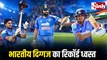 IND vs WI: गिल और रोहित ने जड़ा शतक, भारत का सीरीज पर कब्जा; टूटा बड़ा रिकॉर्ड