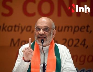 BREAKING NEWS : अमित शाह का बड़ा ऐलान, 2029 में MP होगा नशा मुक्त, डेयरी सेक्टर को दी बड़ी सौगात