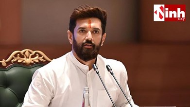 चिराग पासवान का बड़ा बयान- छत्तीसगढ़ में बनेगी LJP की राज्य इकाई, चुनाव में उतरेगी पार्टी 