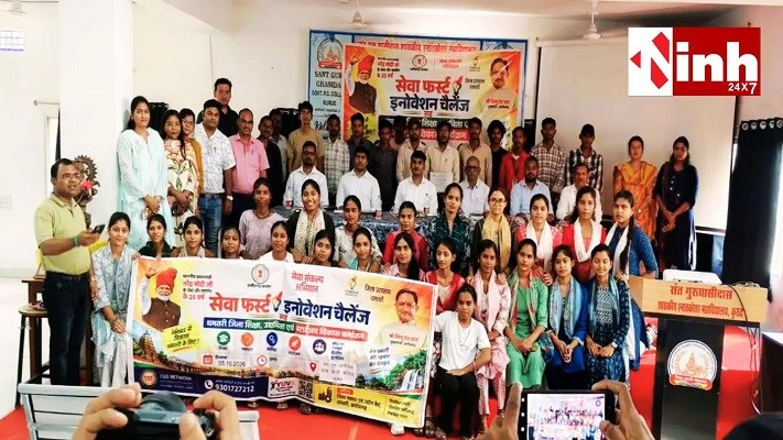 छत्तीसगढ़ में युवाओं के स्टार्टअप आइडिया को बढ़ावा, 17 अक्टूबर तक कर सकेंगे आवेदन; 5 करोड़ का पुरस्कार फंड