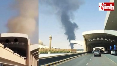 Riyadh Airport पर भीषण हमला: 12 लोगों की मौत, 300 से ज्यादा जख्मी, सुरक्षा व्यवस्था पर उठे सवाल