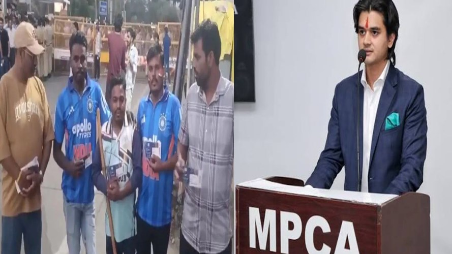 GWALIOR NEWS : महानआर्यमन सिंधिया ने दिव्यांग फैन्स को दिए भारत-वेस्टइंडीज मैच के स्पेशल पास, प्रशंसकों ने आभार किया व्यक्त 