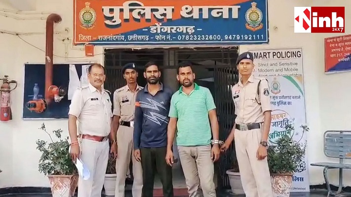 Dongargarh Double Murder: टंगिया से मां-बेटे की हत्या, पुलिस ने 3 आरोपियों को पकड़ा