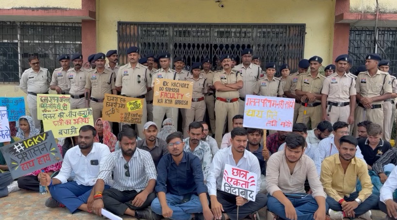 IGKV के छात्र-छात्राओं का महाआंदोलन, प्रशासनिक भवन के बाहर धरने पर बैठे; कई मांगों को लेकर प्रदर्शन