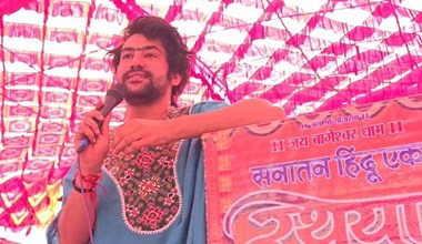 TIKAMGARH  NEWS : पंडित धीरेंद्र शास्त्री की यात्रा का चौथा दिन, कहा - हम सब सनातनी,,, एकजुट होने का दिया संदेश