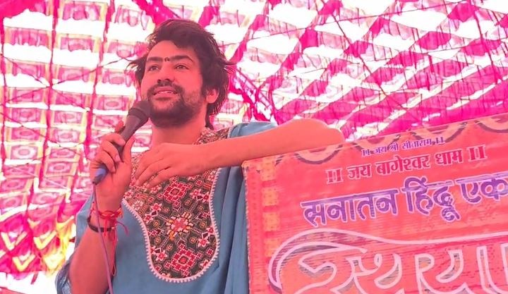 TIKAMGARH  NEWS : पंडित धीरेंद्र शास्त्री की यात्रा का चौथा दिन, कहा - हम सब सनातनी,,, एकजुट होने का दिया संदेश
